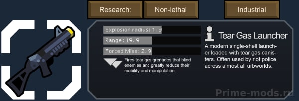 Vanilla Weapons Expanded - Non-Lethal — 16