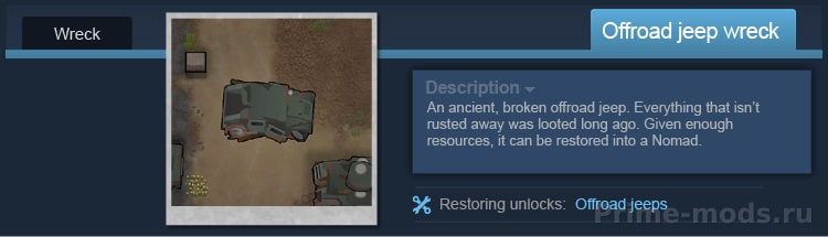 Vanilla Vehicles Expanded - Tier 3 — 14