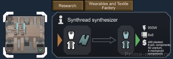 Vanilla Factions Expanded - Mechanoids — 43