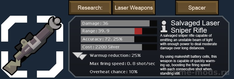 Vanilla Weapons Expanded - Laser — 16