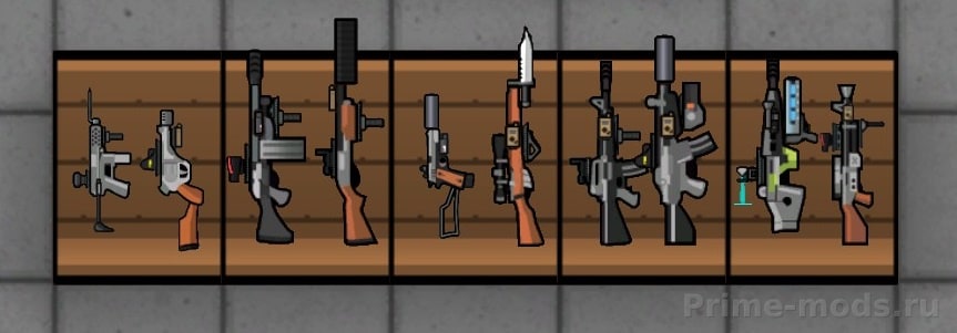 ModularWeapons 2 — 3