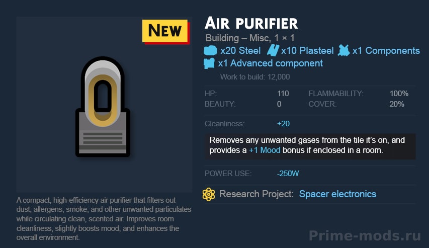 Vanilla Furniture Expanded - Spacer Module — 21