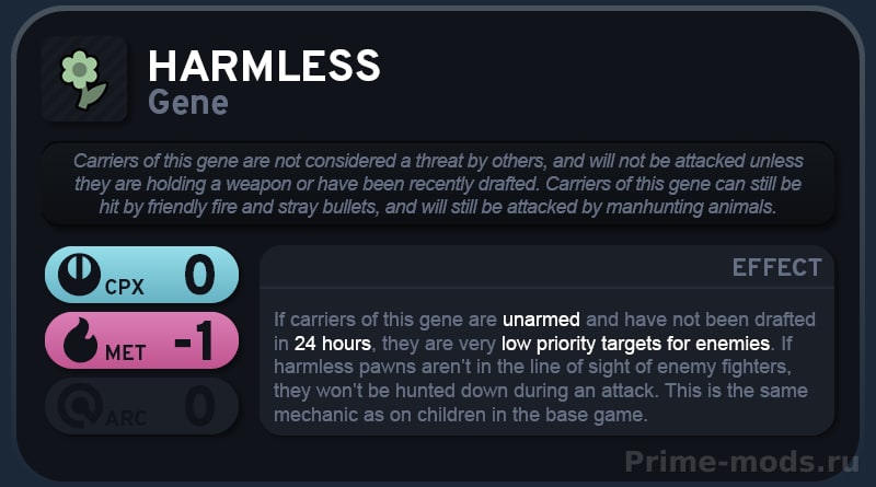 Vanilla Races Expanded - Highmate — 15