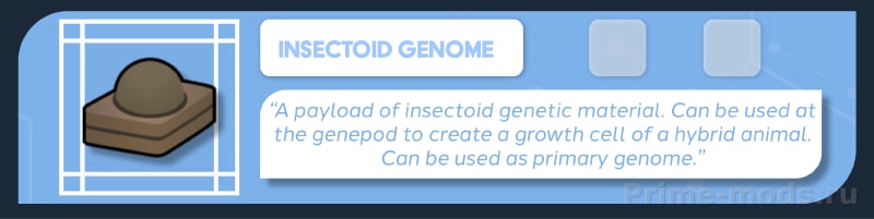 Vanilla Genetics Expanded — 20