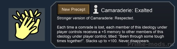 Vanilla Factions Expanded - Pirates — 41