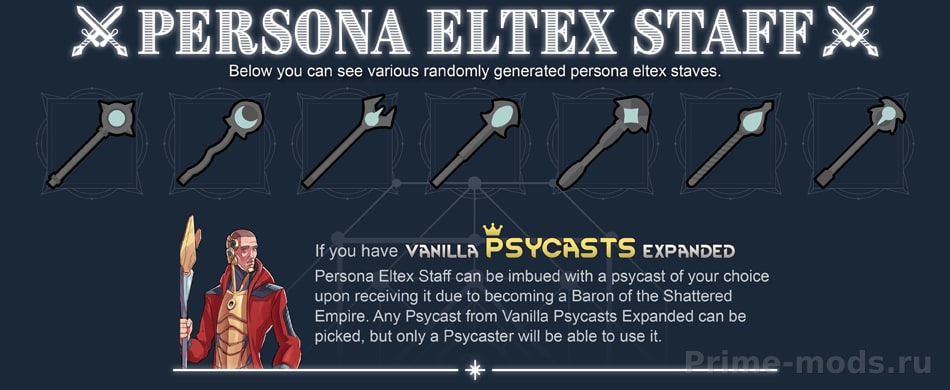 Vanilla Persona Weapons Expanded — 10