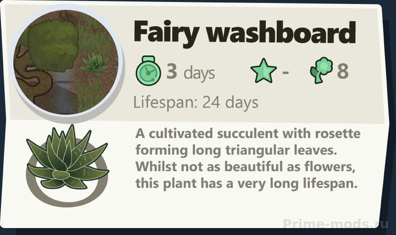 Vanilla Plants Expanded - Succulents — 10