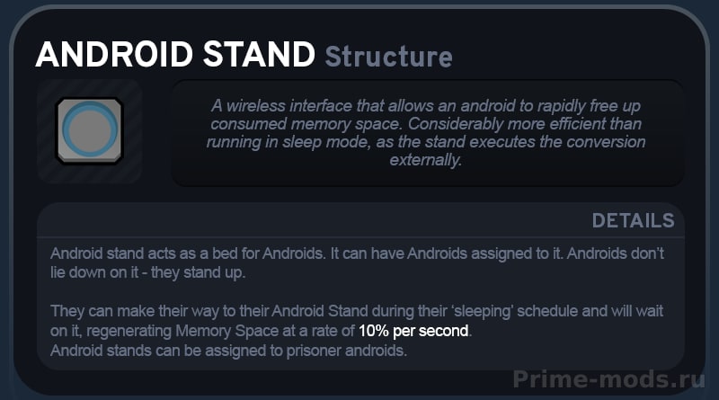 Vanilla Races Expanded - Android — 13
