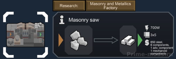 Vanilla Factions Expanded - Mechanoids — 36