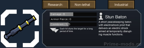 Vanilla Weapons Expanded - Non-Lethal — 15