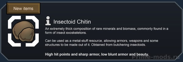 [1.4] Vanilla Factions Expanded - Insectoids — 20