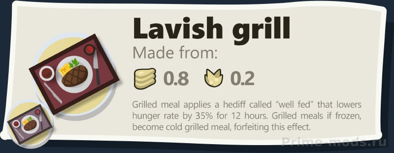 Vanilla Cooking Expanded — 31
