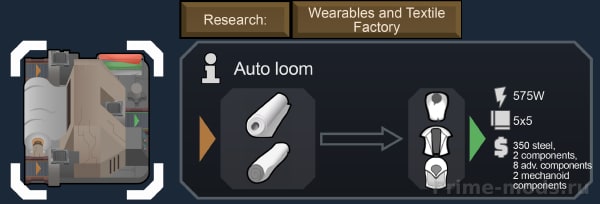 Vanilla Factions Expanded - Mechanoids — 42