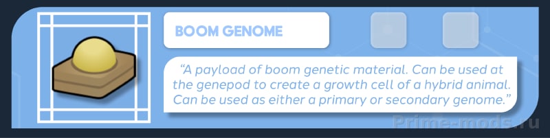 Vanilla Genetics Expanded — 11
