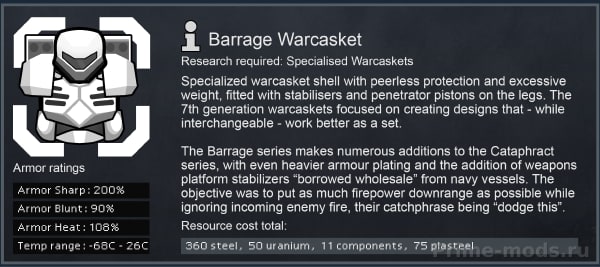Vanilla Factions Expanded - Pirates — 20