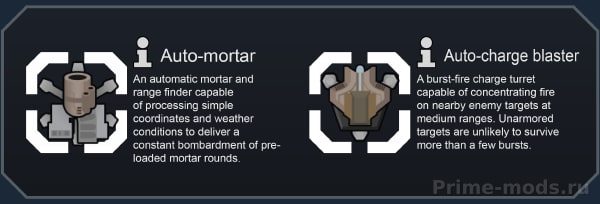 Vanilla Factions Expanded - Mechanoids — 62