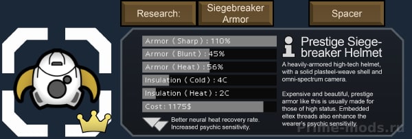 Vanilla Armour Expanded — 37