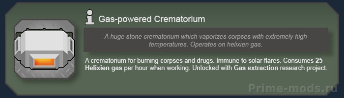 Vanilla Helixien Gas Expanded — 10