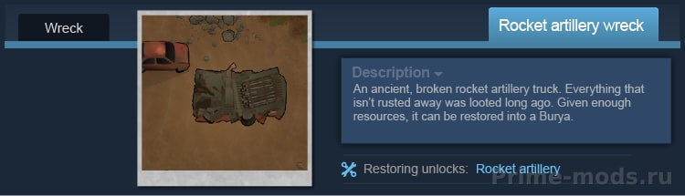 Vanilla Vehicles Expanded - Tier 3 — 26