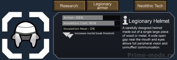 Vanilla Factions Expanded - Classical — 26