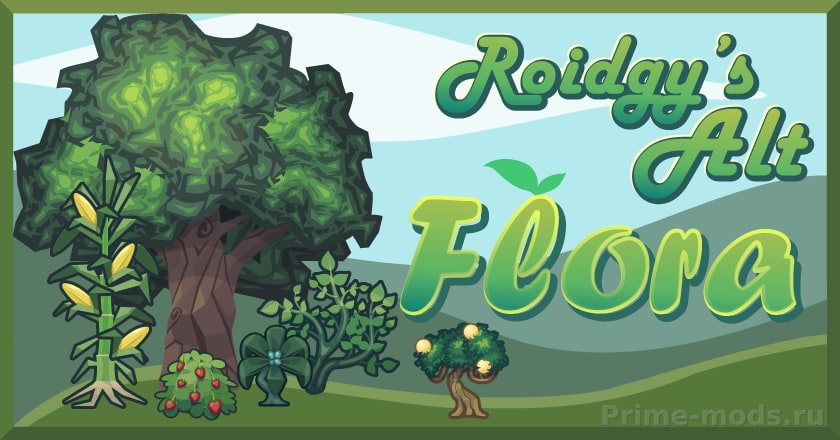 Roidgy's Alt Items — 1