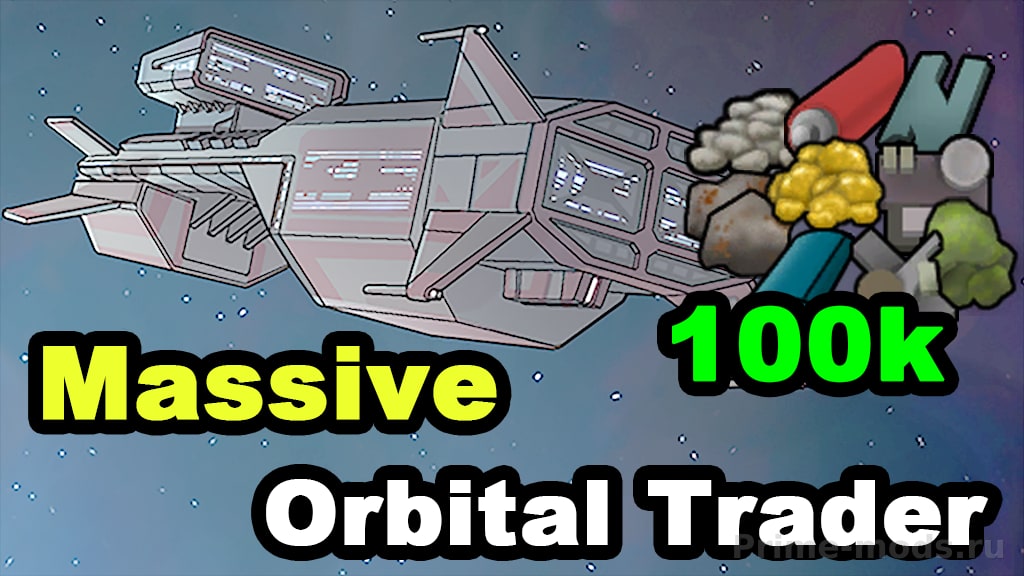[GTG]MultiRole Orbital Traders — 3