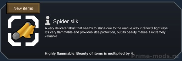 [1.4] Vanilla Factions Expanded - Insectoids — 21