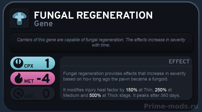Vanilla Races Expanded - Fungoid — 16
