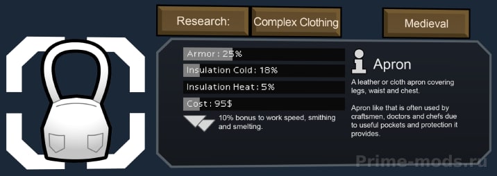 Vanilla Apparel Expanded — 17