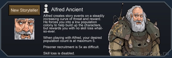 Vanilla Factions Expanded - Ancients — 4