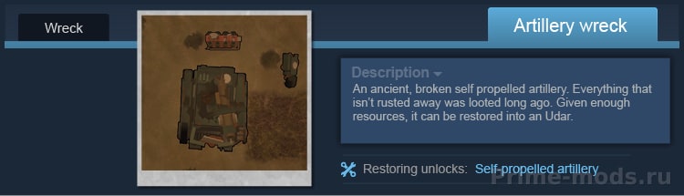 Vanilla Vehicles Expanded - Tier 3 — 24