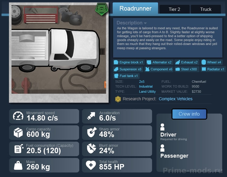 Vanilla Vehicles Expanded — 38