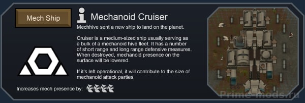 Vanilla Factions Expanded - Mechanoids — 10