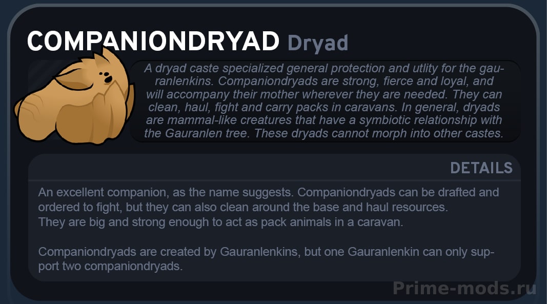 Vanilla Races Expanded - Phytokin — 20
