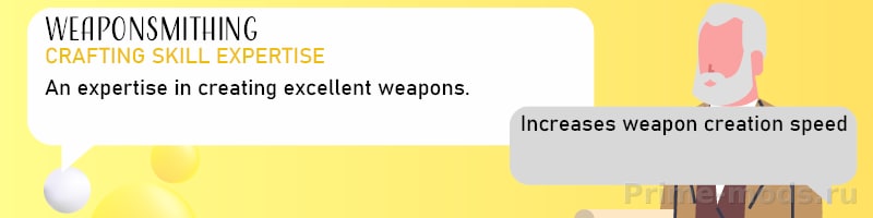 Vanilla Skills Expanded — 27