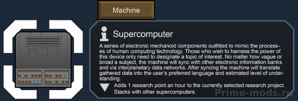Vanilla Factions Expanded - Mechanoids — 61