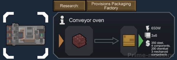 Vanilla Factions Expanded - Mechanoids — 45