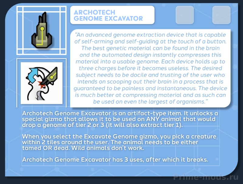 Vanilla Genetics Expanded — 41