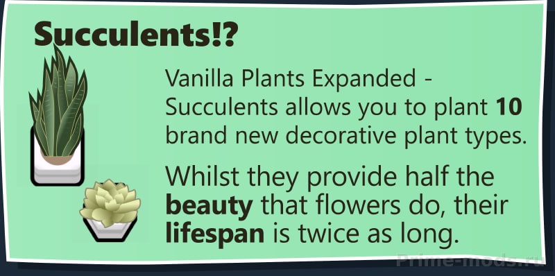 Vanilla Plants Expanded - Succulents — 5