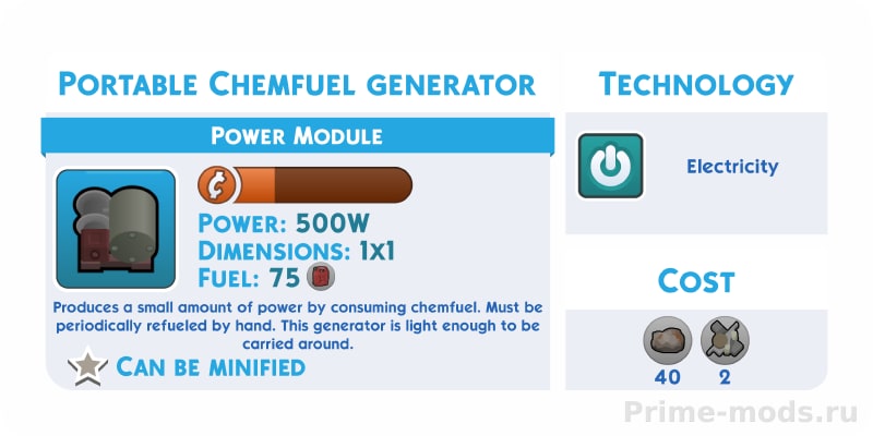 Vanilla Furniture Expanded - Power — 10