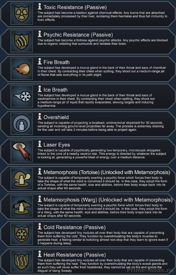 Vanilla Factions Expanded - Ancients — 22