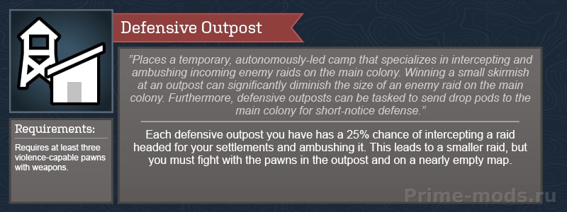 Vanilla Outposts Expanded — 11
