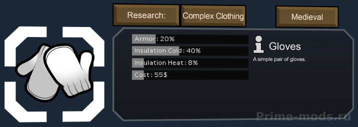 Vanilla Apparel Expanded — 51
