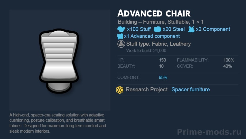 Vanilla Furniture Expanded - Spacer Module — 9