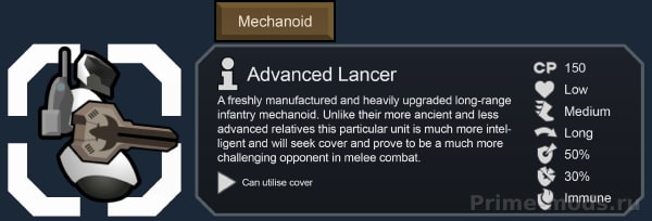 Vanilla Factions Expanded - Mechanoids — 22