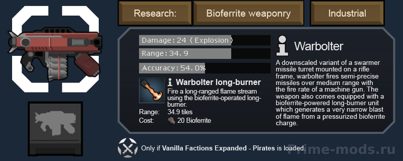 Vanilla Weapons Expanded - Bioferrite — 13