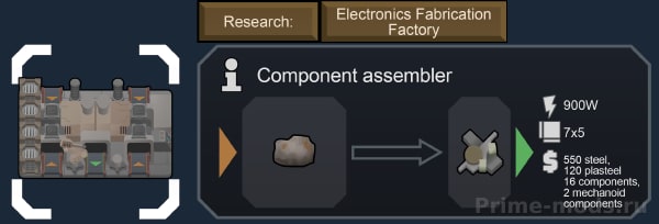 Vanilla Factions Expanded - Mechanoids — 33