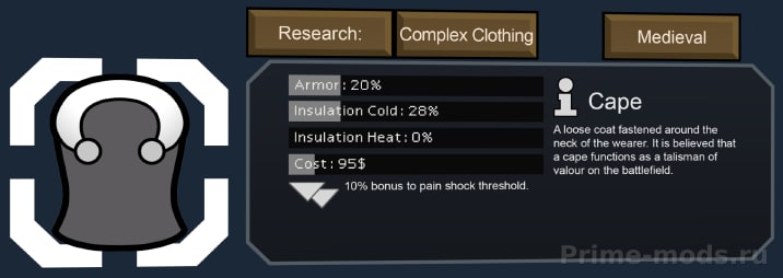 Vanilla Apparel Expanded — 18
