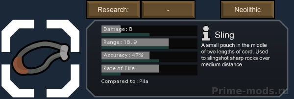 Vanilla Weapons Expanded - Tribal — 15