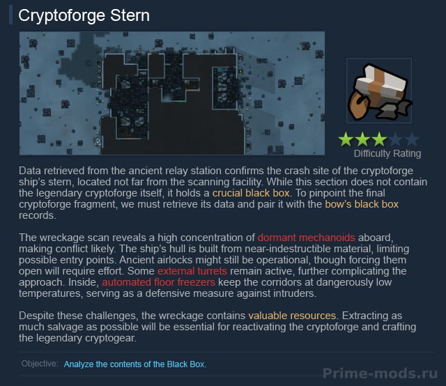 Vanilla Quests Expanded - Cryptoforge — 14